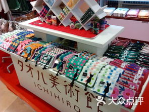 梅龙镇伊势丹百货 日本展上喜欢的毛巾图片